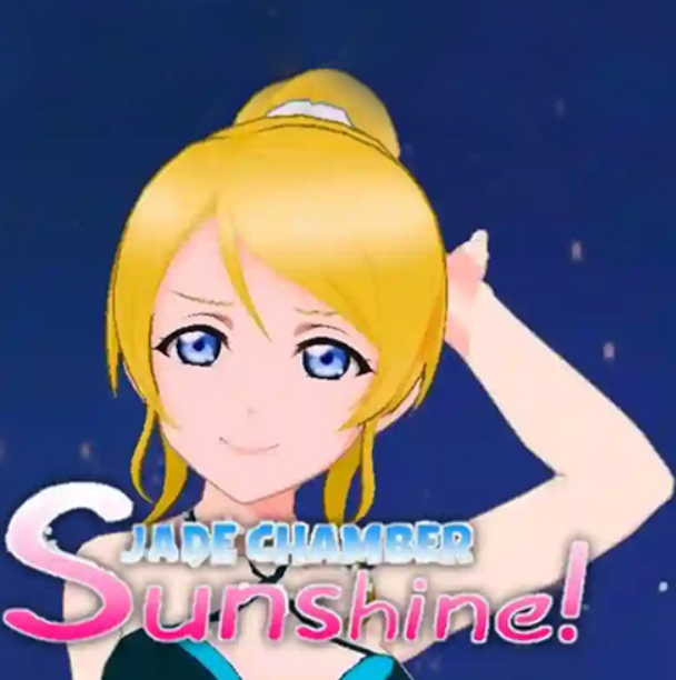 Jade Chamber Sunshine APK v1.4.2
